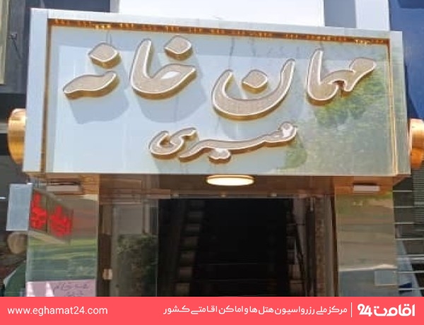 mashhad-nasiritabrizi-1
