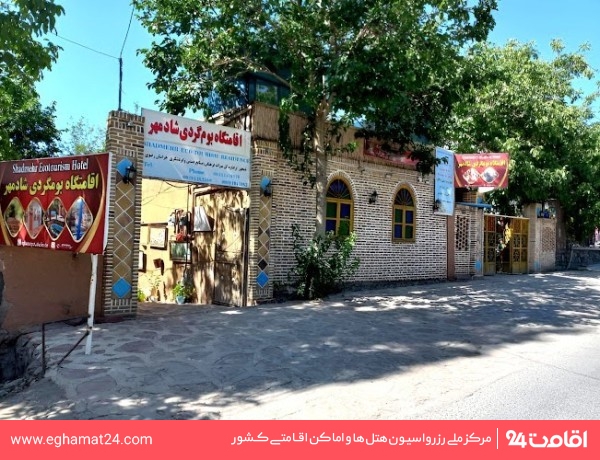 nishapur-shadmehr-1