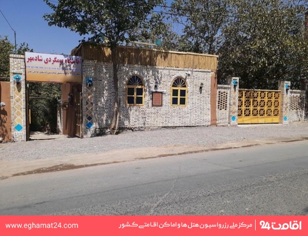 nishapur-shadmehr-23