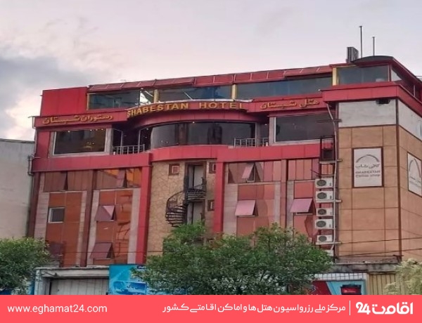 rasht-shabestan-25
