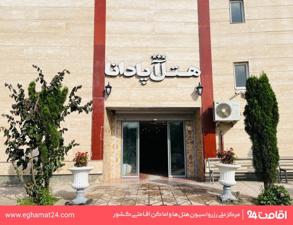 rudsar-apadana-13
