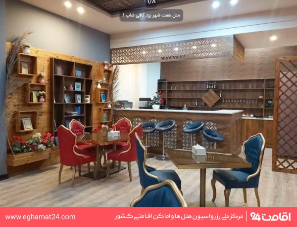 yazd-haftshahr-19