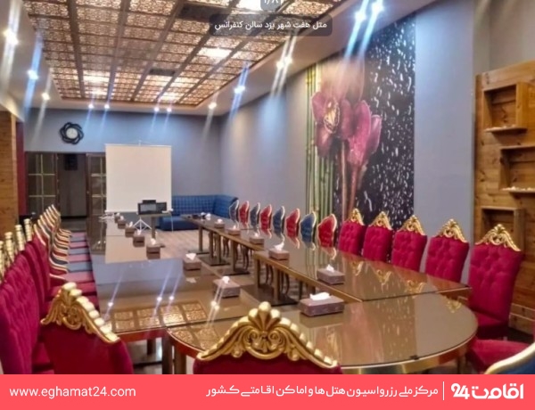 yazd-haftshahr-21