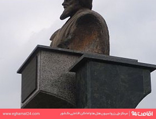 بقعه میرحیدر آملی