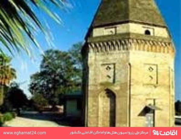 بقعه امام زاده عباس