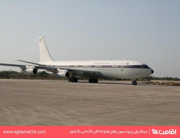فرودگاه