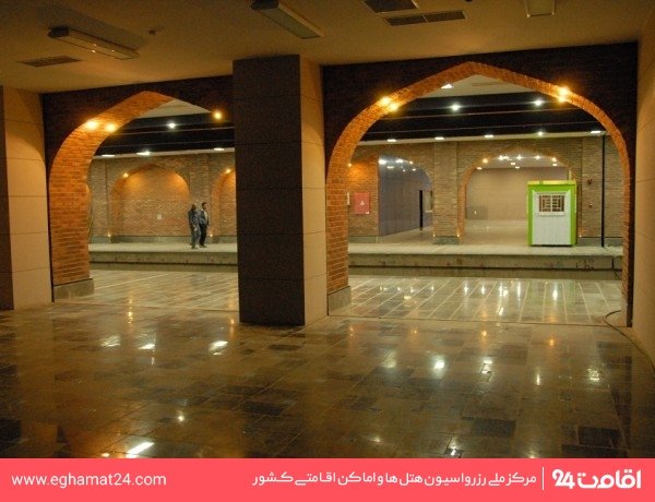 ایستگاه مترو امام حسین