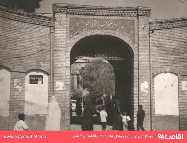 بیمارستان قدیم