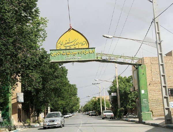 خیابان امامزاده