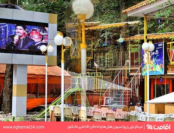 مجموعه بهشت هیرکان