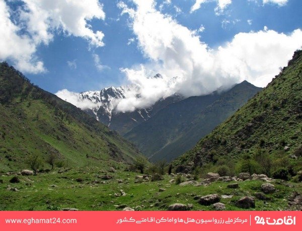 علم کوه