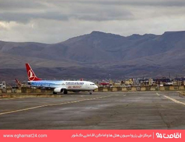 فرودگاه شهید اشرفی