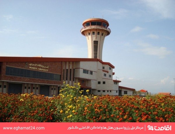 فرودگاه