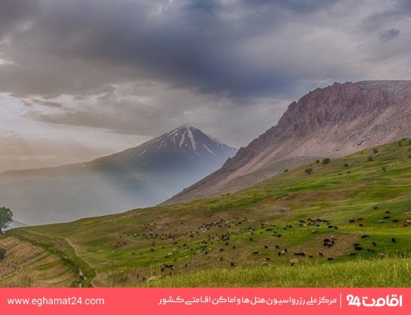 پارک ملی لار