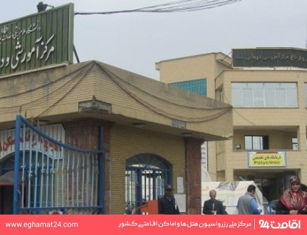 بیمارستان سینا