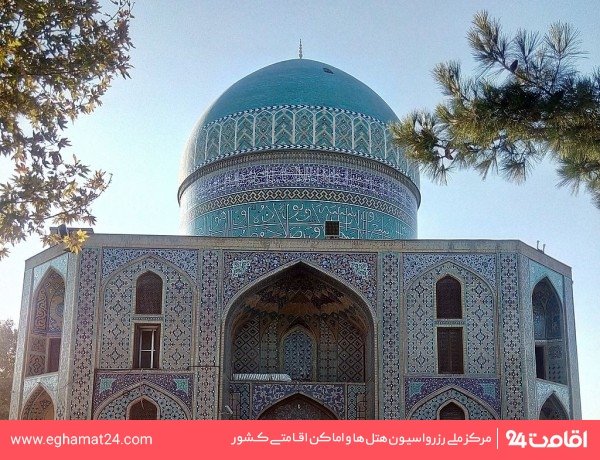 آرامگاه خواجه ربیع