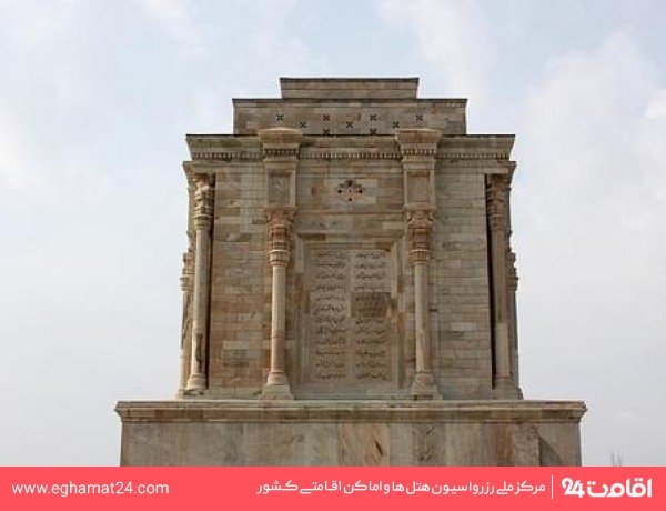آرامگاه فردوسی