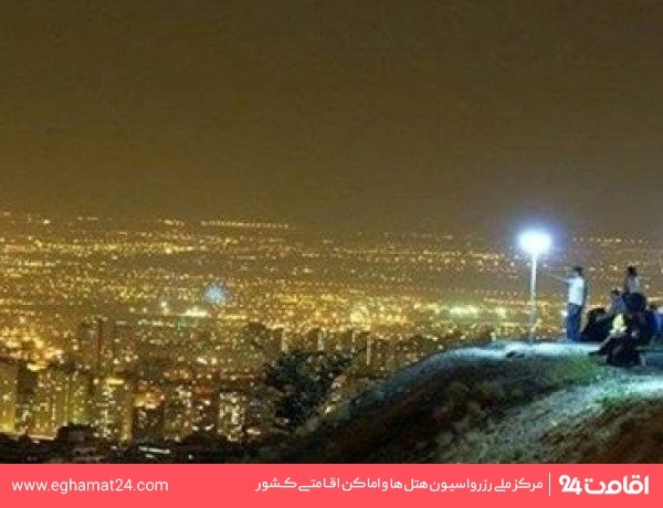 عکس بام هاشمیه مشهد