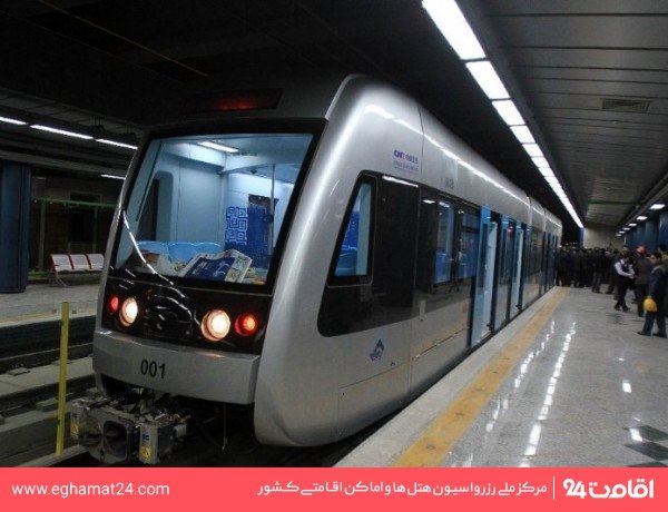 ایستگاه قطار شهری شهید مفتح