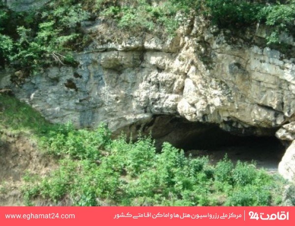 غار کیارام