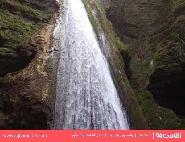 آبشار سواسره 