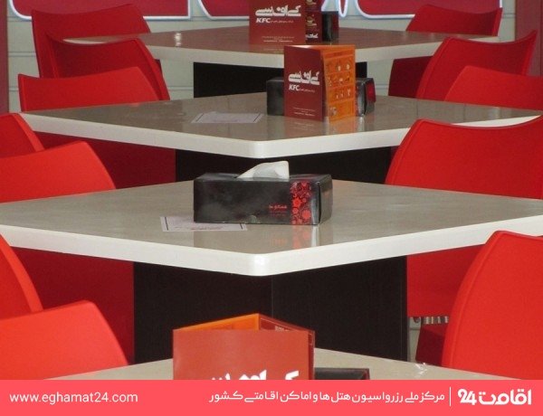 رستوران کی اف سی KFC