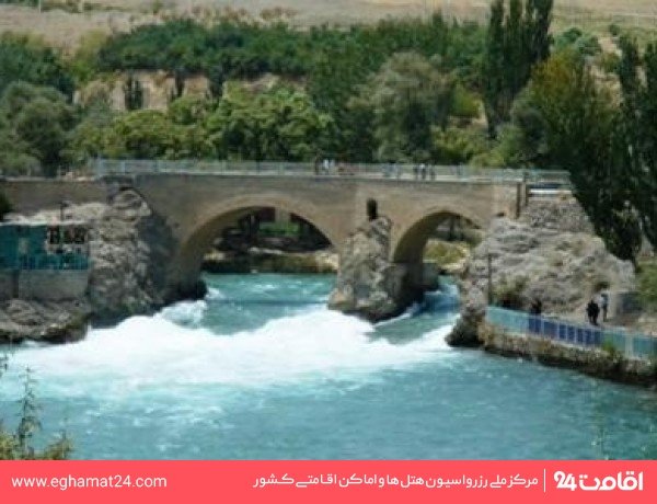 اقامت24: جاذبه های گردشگری شهرکرد