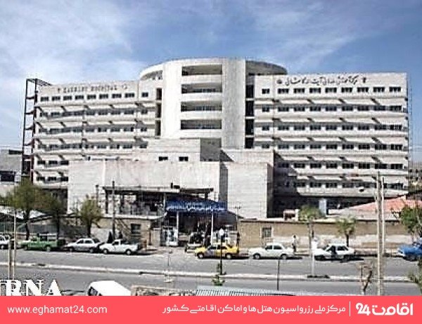 بیمارستان آیت الله کاشانی