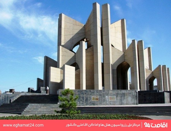 مقبره شاعران تبریز