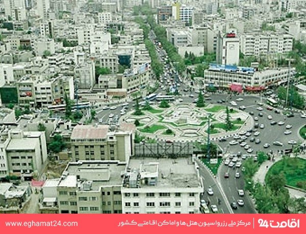 میدان ونک تهران :: هتل های نزدیک میدان ونک تهران :: اقامت24