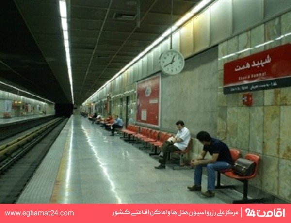 ایستگاه قطار شهری شهید همت
