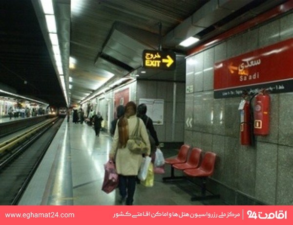 ایستگاه قطار شهری سعدی