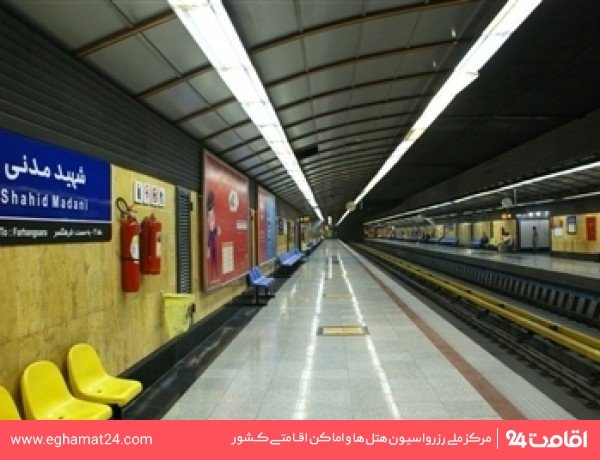 ایستگاه قطار شهری شهید مدنی