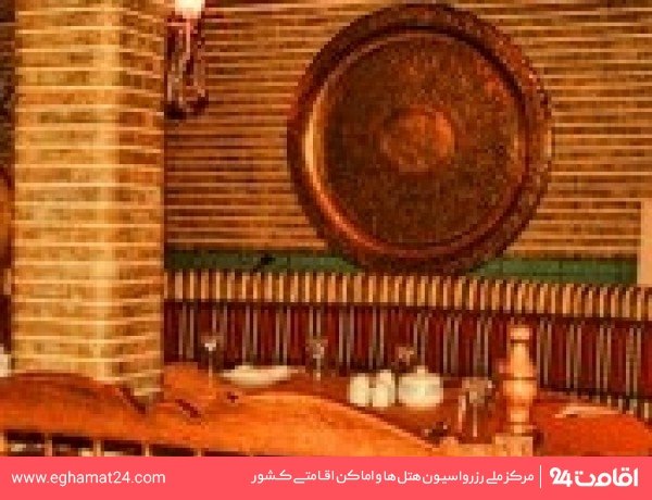 سفره خانه سنتی عالی قاپو