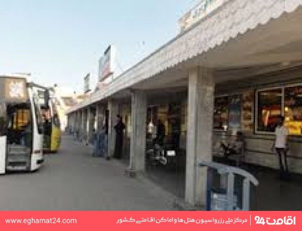 پایانه مسافربری