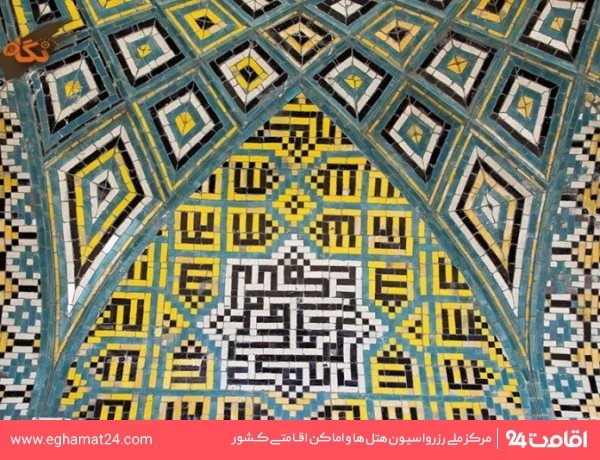 مسجد جامع