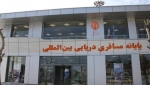 پایانه مسافربری