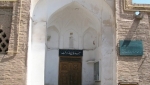 مسجد جامع چهار درخت
