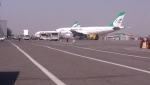 فرودگاه