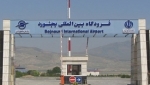 فرودگاه