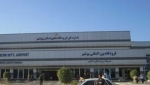 فرودگاه