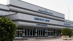 فرودگاه