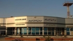 فرودگاه