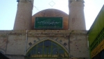 امام زاده ابراهیم