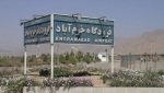 پل شکسته