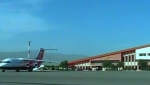 فرودگاه