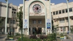 بیمارستان تخصصی کودکان دکتر شیخ