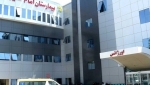 بیمارستان امام حسین (ع)