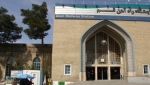 ایستگاه راه آهن
