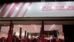 رستوران کی اف سی KFC